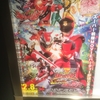 “『スーパー戦隊Movieパーティー [劇場版 騎士竜戦隊リュウソウジャーＶＳルパンレンジャーＶＳパトレンジャー／魔進戦隊キラメイジャー エピソードZERO]』を見た。”