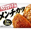 「わかさ生活 広報部」が強力な助っ人を呼んだ結果
