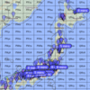 今朝の7MHz 100mWの飛び