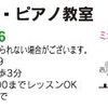 ビッグバンドの祭典