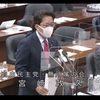 衆議院法務委員会で部落差別の実態について質問！