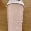 🌸スタバ【SAKURA2023ステンレスTOGOロゴタンブラーエンボス355ml】🌸