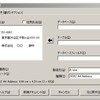 LibreOffice_portableへA-one設定する（備忘録）