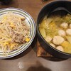 食事メモ　2021/12/27