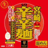 響 宮崎辛辛麺 Fairwind Weblog 響 宮崎辛辛麺 Fairwind Weblog