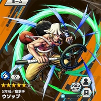 狙撃の王様 そげキングの評価 バウンティラッシュ バウンティラッシュ攻略まとめサイト