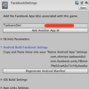 FacebookのUnityのSDKのエラー