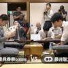 【将棋対局】第90期ヒューリック杯棋聖戦1次予選2回戦の藤井聡太七段VS里見女流四冠の対戦【随時更新→藤井七段勝利！】