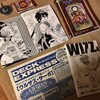 熱烈に紹介するって結構重要でおたくな中高生の心に結構響いたりするという話