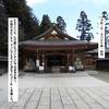 ◎別のヤツが来た（５６４）