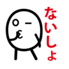 【３度目】どこかにビューーン！！