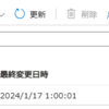 Azureでストレージを使ってみる　～Blobストレージ～