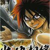 連載２周年突破！火ノ丸相撲が表紙＆巻頭カラー掲載！6月6日発売！発売ジャンプ27号予想記事まとめ確定ネタバレ注意（2016年）。