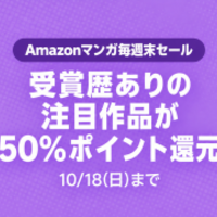 IT・ガジェット系アンテナ