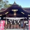 【月曜日恒例】神社参拝してからの出勤