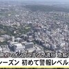インフルエンザの流行が急激に拡大