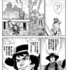 38度線北から飛来の「汚物爆弾」の話題で、当ブログ過去記事…「攻城戦の時、城に牛を投石機で投げ込む」が読まれました