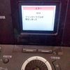 プリンターがお亡くなりになりました　MP600