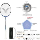 攻守を兼備したオールラウンドモデル「ビクターバドミントン