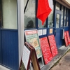 正月連休にドラクエウォーク＆美味しいイタリアンランチ！