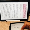 家族共用のKindle端末として「Kindle Fire HD 10」を購入しました