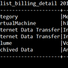 idcfcloud-cliをリリース！