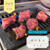 【守谷市グルメ】焼肉蓮沼〜やわらかジューシーな黒毛和牛を味わう🤤〜