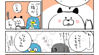 「ロンロン、沼を知る」第724話