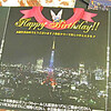 「ミートパイ記念日」に東京タワーで誕生日を祝う