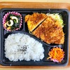 おれんじかふぇの日替わり弁当