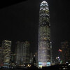 香港で一番高いビルらしい