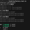 TDDﾁｮｯﾄﾜｶﾙ!になりたい！なんちゃってTDDを実践して見えたこと