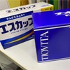 ✨感謝✨栄養ドリンクの差し入れを頂きました。