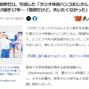 夏休み!!朝のラジオ体操、ついに終焉!?🙆🏻‍♂️
