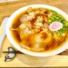 吟麦製麺｜博多区 らーめん 日記