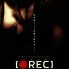 映画『REC／レック』76/100点