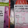 高校同窓会(&TOEIC IP) countdown 5