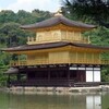 金閣寺〜龍安寺、伊勢丹でお買い物、レイキ交流会