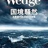 広島の小さな町のマジック、公民館日本一になれた訳