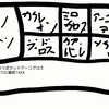カクレオンの育成論 僕の好きな型 Ponkotu S Diary
