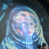 【イベント】深宇宙展