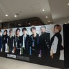 本日より開催　2024年「SUPER JUNIOR POP-UP STORE In東京」へ行ってきたよ！