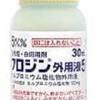 円形脱毛症はほっとけ-その辺の医者行っても意味なし、これはホント-