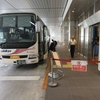 小田急箱根高速バス 5162