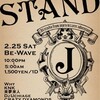 2/25(Sat) STAND（ジョジョナイト第2部）@ BE-WAVE