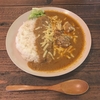 カレーちゃん家のカレー🍛