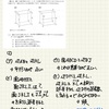 2022年度　福岡県公立高校入試 大問6