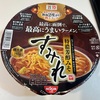 カップ麺のすみれを食べた