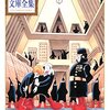 21歳の手塚治虫が挑んだ『ファウスト』！名作文学を漫画で楽しむ