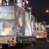 東京都の大型広告トラック規制、6月30日から対象拡大　「都外ナンバー」にも事前審査、許可申請を課す（２０２４年３月２２日『東京新聞』）